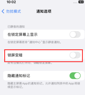 苹邢台果维修分享iPhone主屏幕壁纸显得模糊怎么办