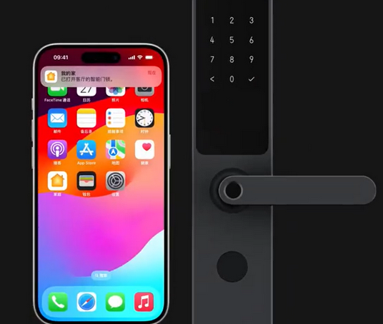 邢台iPhone维修站分享在iPhone上使用家庭钥匙开启智能门锁 