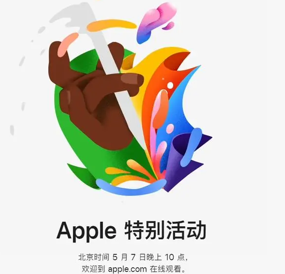 邢台邢台ipad维修服务点分享新款iPad Pro和iPad Air要来了