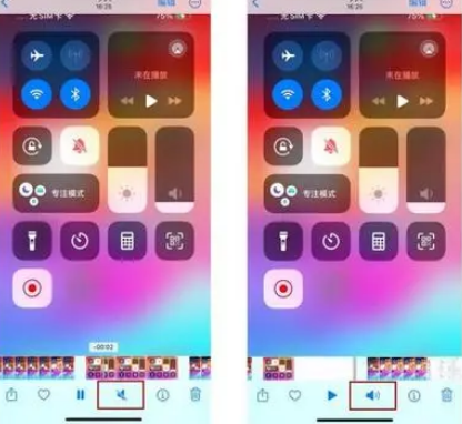 邢台苹果15维修网点分享iPhone15录屏没有声音怎么办 