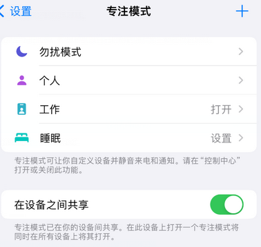 邢台iPhone维修服务分享可在指定位置自动切换锁屏墙纸 