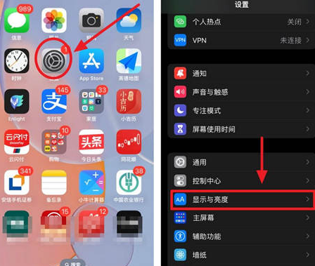 邢台苹果15换屏服务分享iPhone15屏幕常亮怎么办 