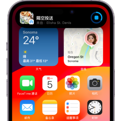 邢台apple维修服务分享两台iPhone靠近即可共享照片和视频 