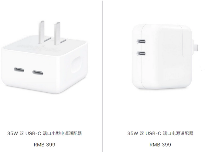 邢台苹果15服务店分享iPhone15系列会不会有35W有线充电