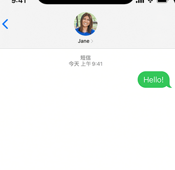 邢台apple维修iPhone上无法正常发送iMessage信息