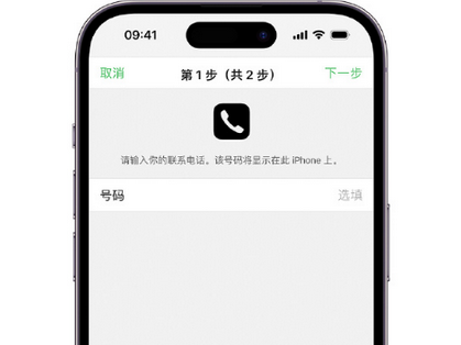 邢台apple维修店分享如何通过iCloud网页查找iPhone位置