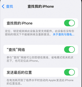 邢台apple维修店分享如何通过iCloud网页查找iPhone位置