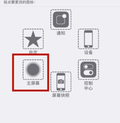 邢台苹邢台果维修网点分享iPhone快速返回上一级方法教程