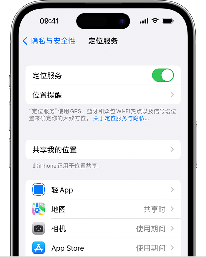 邢台苹果维修网点分享如何在iPhone上阻止个性化广告投放 