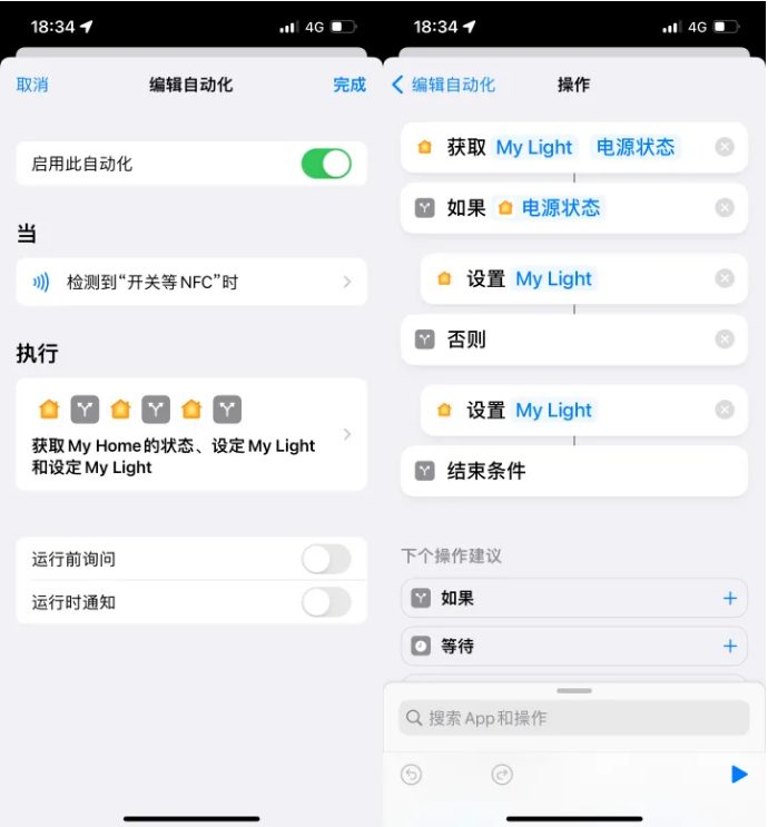 邢台苹果14服务点分享iPhone14中NFC功能的使用场景及使用方法 