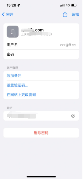 邢台苹果14服务点分享iPhone14忘记APP密码快速找回方法 