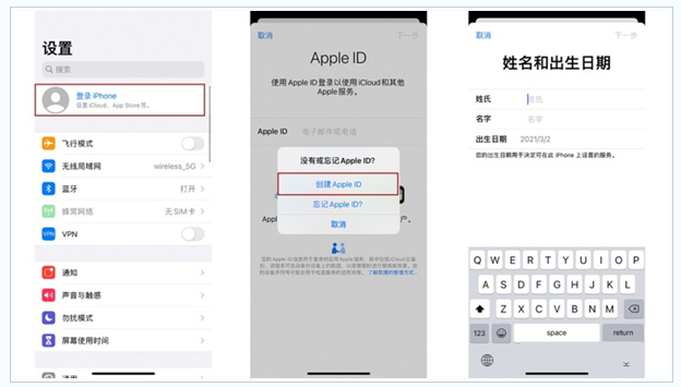 邢台苹果维修网点分享:Apple ID有什么用?新手如何注册iPhone14 ID? 