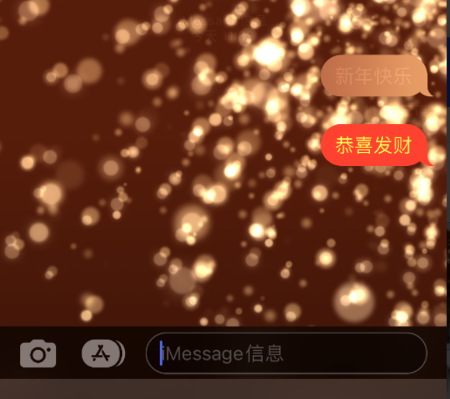 邢台苹果维修网点分享iPhone 小技巧：使用 iMessage 信息和红包功能 