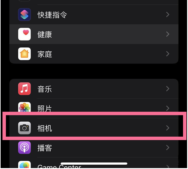 邢台苹果14维修分享iPhone 14在截屏中选择文本的方法 