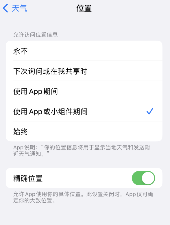 邢台苹果服务网点分享你会去哪购买iPhone手机？如何鉴别真假 iPhone？ 