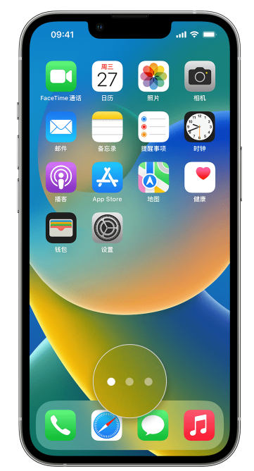 邢台苹果手机维修分享iPhone 已安装的应用不见了怎么办 