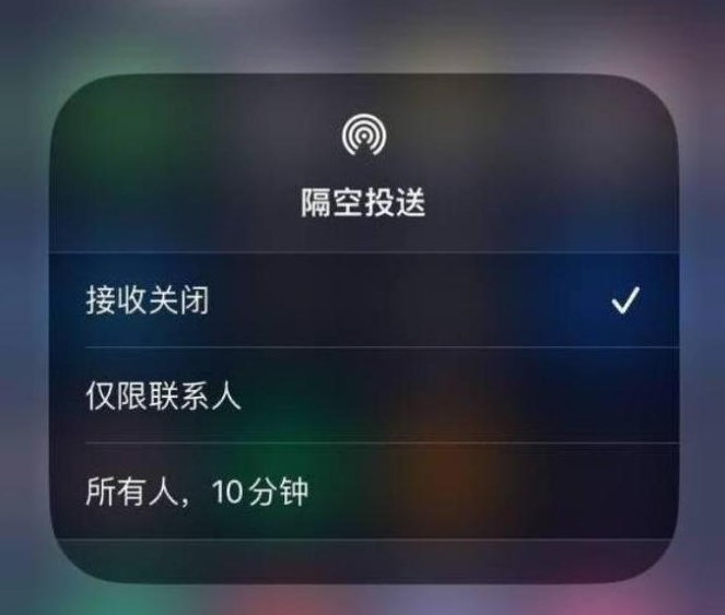 邢台苹果14维修分享iPhone 14 Pro如何开启隔空投送 