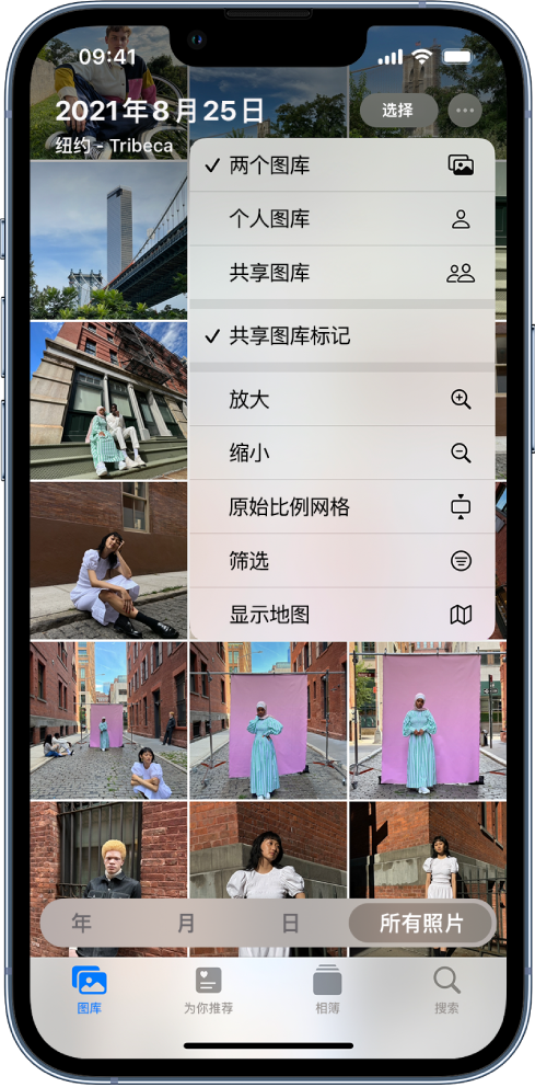 邢台苹果手机维修分享升级 iOS 16.1 后，如何设置或加入 iCloud 共享照片图库 