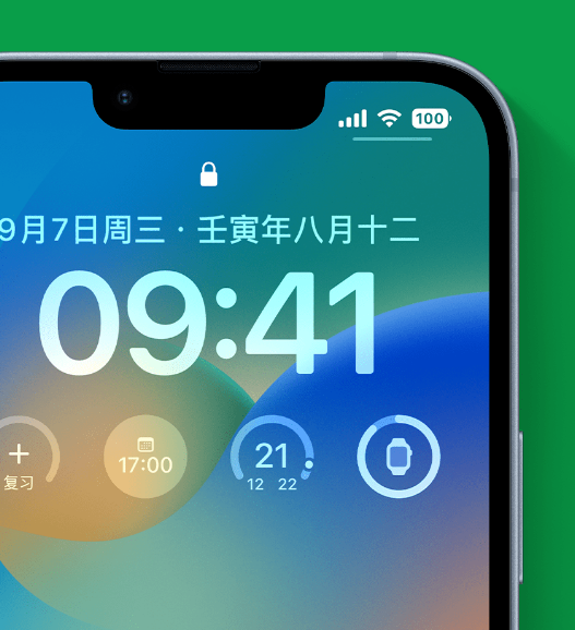 邢台苹果手机维修分享官方推荐体验这些 iOS 16 新功能 