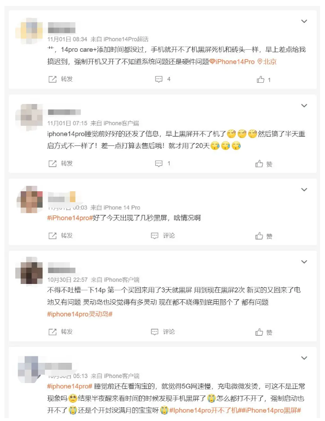 邢台苹果14维修分享iPhone 14 Pro无法开机、黑屏怎么办 