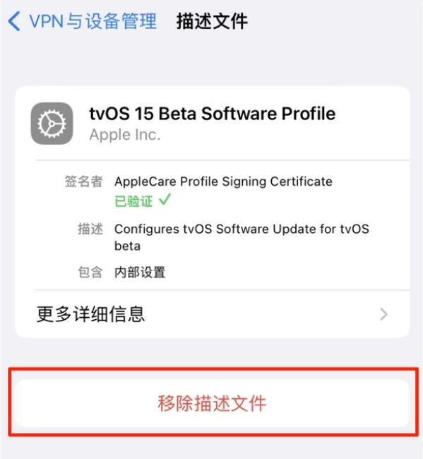 邢台苹果手机维修分享iOS 15.7.1 正式版适合养老吗 