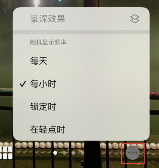 邢台苹果手机维修分享iOS 16 小技巧：锁定屏幕支持随机切换指定照片 