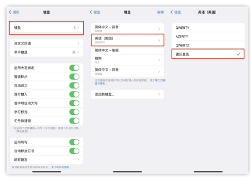 邢台苹果手机维修分享iOS 16输入法新功能：打字速度翻倍 