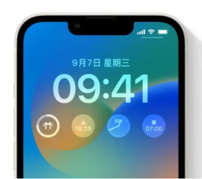 邢台苹果手机维修分享iOS16锁屏时间字体修改教程 
