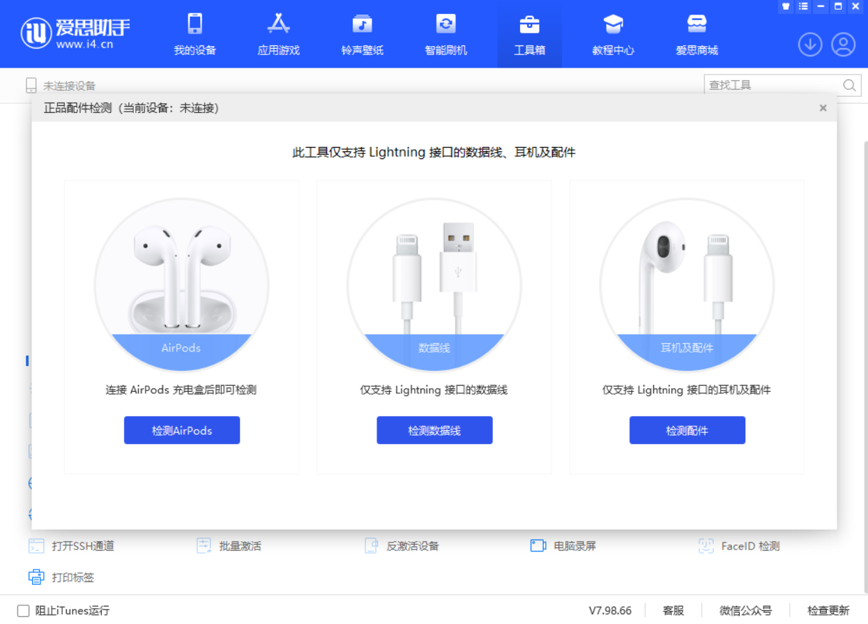 邢台苹果手机维修分享iOS 16 全新功能 
