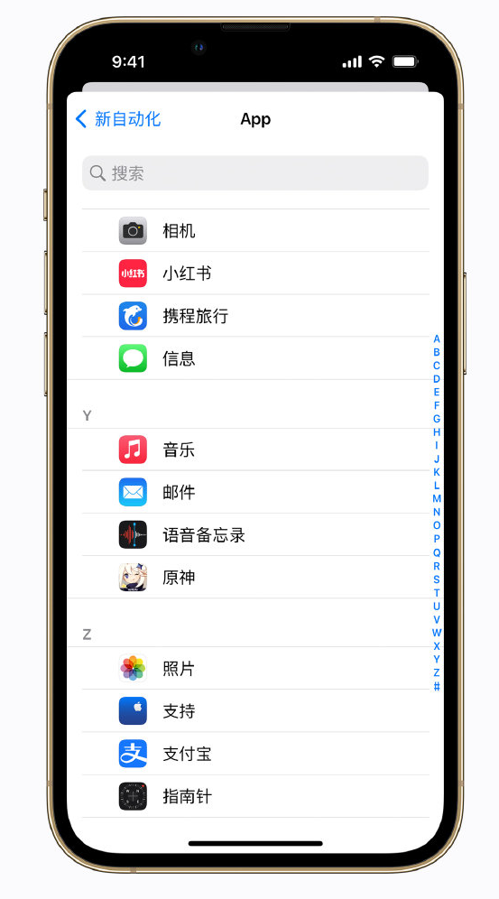 邢台苹果手机维修分享iPhone 实用小技巧 