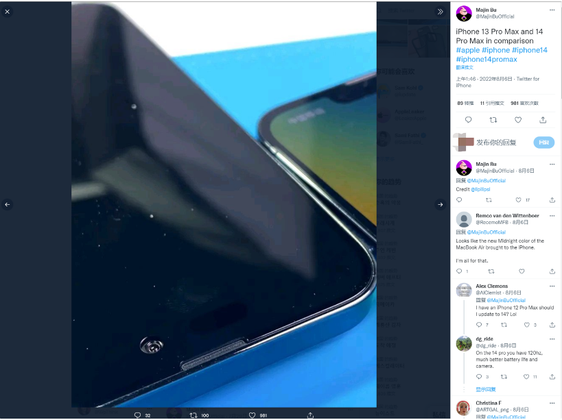 邢台苹果14维修分享iPhone 14 Pro Max 与 iPhone 13 Pro Max有哪些不同 