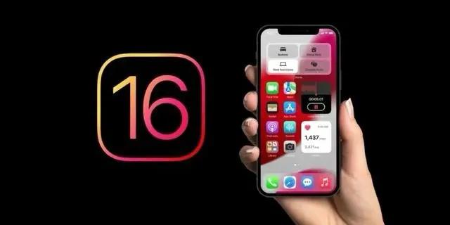 邢台苹果手机维修分享旧iPhone升级iOS 16后哪些功能不能用 