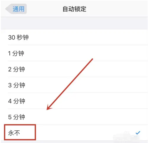邢台苹果14维修分享iPhone 14有常亮屏功能吗 