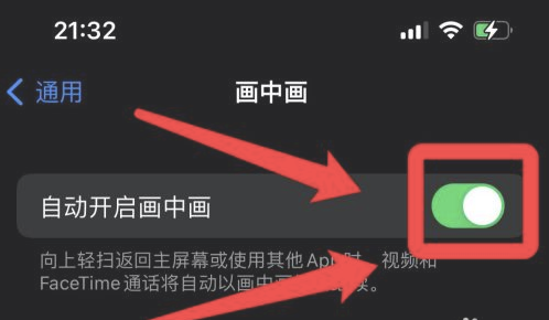 邢台苹果13维修分享iPhone 13分屏方法 