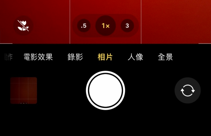邢台苹果13维修分享 iPhone 13 Pro 系列中拍摄和控制微距照片和视频 