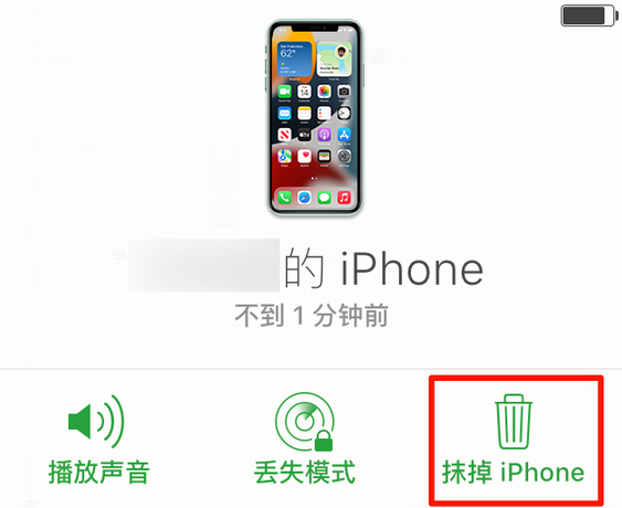 邢台苹果手机维修分享iOS 15 中值得注意的重要功能 