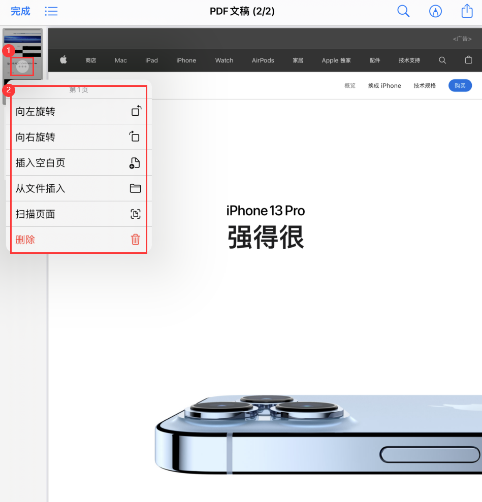 邢台苹果手机维修分享iOS 15 小技巧 