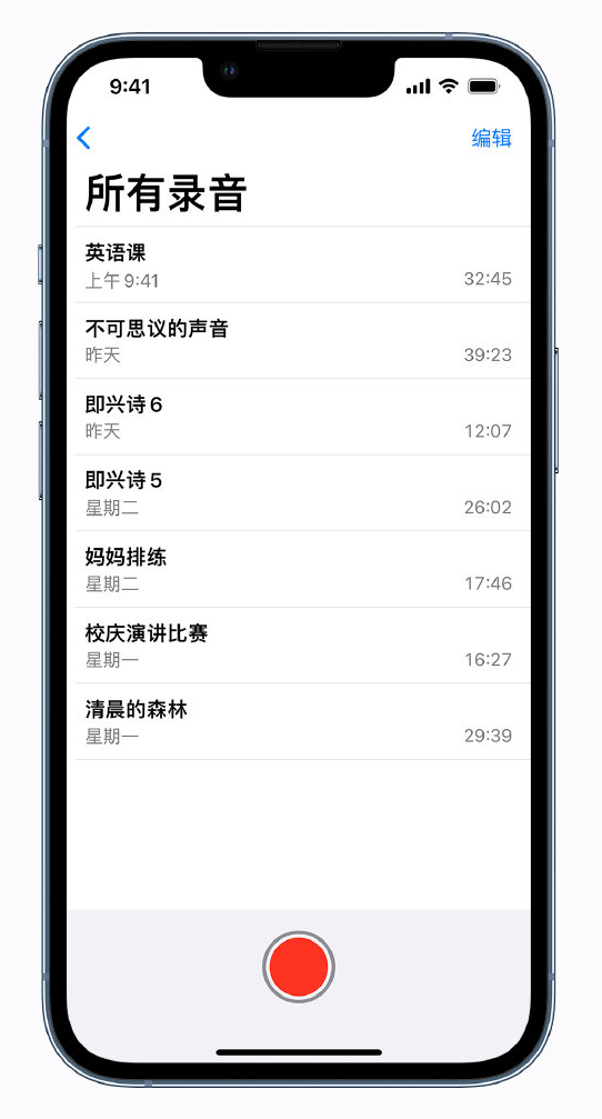 邢台苹果手机维修分享最新屏蔽 iOS 16 更新描述文件已发布 