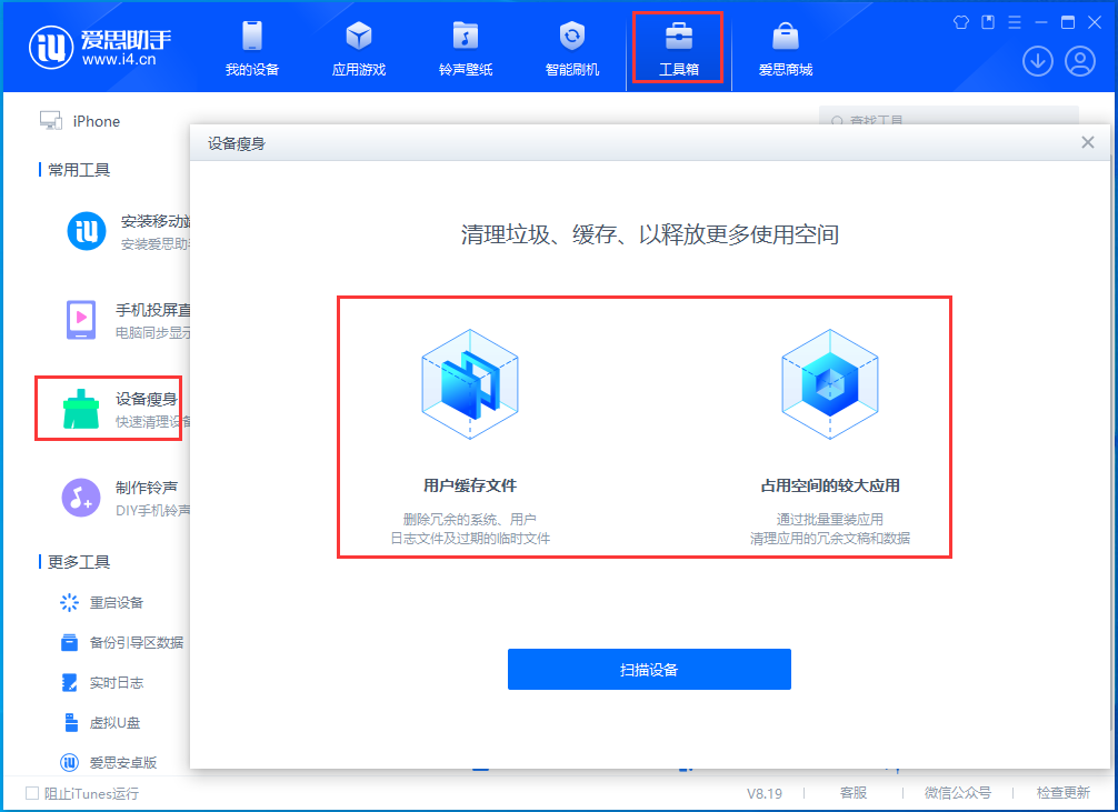 邢台苹果手机维修分享关于iPhone存储空间的一些疑问 