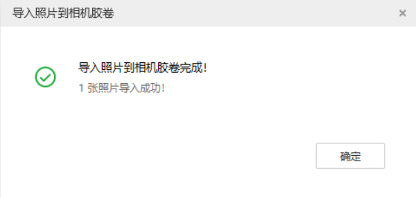 邢台苹果手机维修分享如何将照片导入到 iPhone 13 