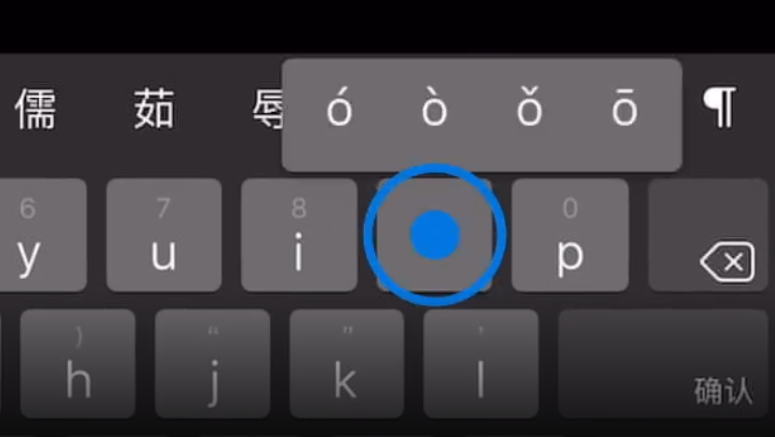 邢台苹果手机维修分享iPad 键盘输入的三个小技巧 