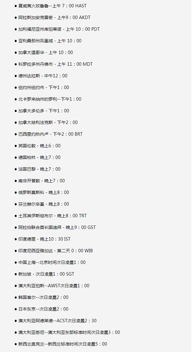 邢台苹果手机维修分享如何在线观看苹果的iPhone 13发布会 