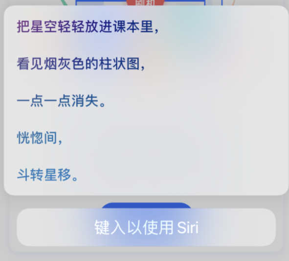 邢台苹果手机维修分享iPhone 新技巧 