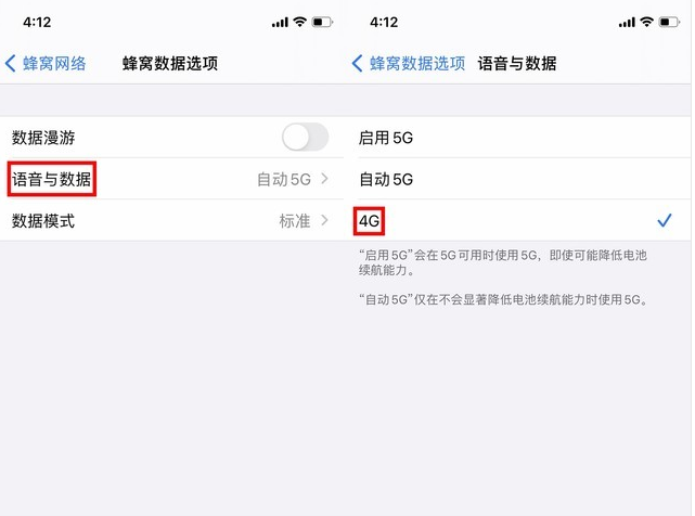 邢台苹果手机维修分享iPhone使用5G更耗电吗 