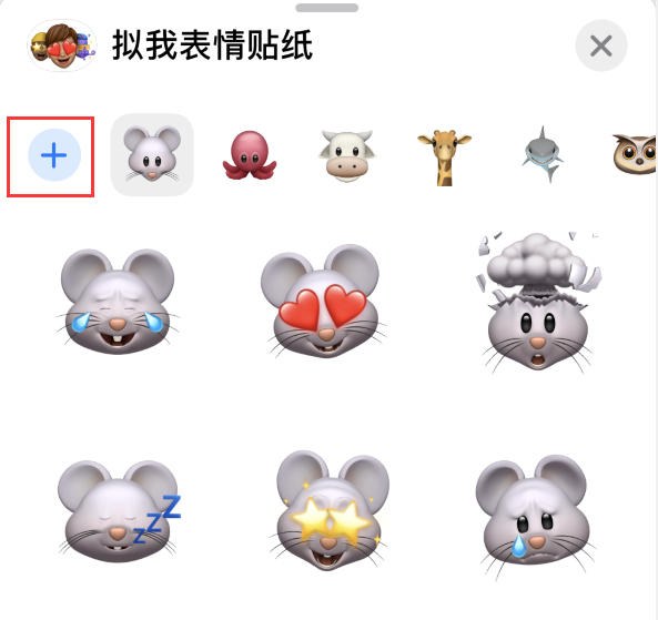 邢台苹果手机维修分享iPhone 12 小技巧 