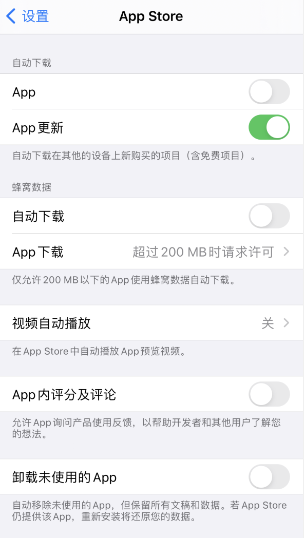 邢台苹果手机维修分享iPhone 12 已安装的 App 为什么会又显示正在安装 