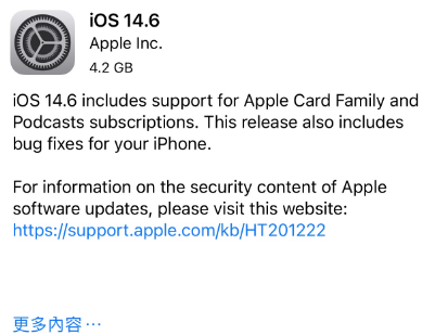 邢台苹果手机维修分享iPhone5能升级iOS 14.6 RC版吗 