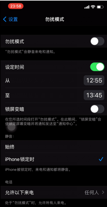 邢台苹果手机维修分享如何使用iPhone能更好的保护个人隐私 