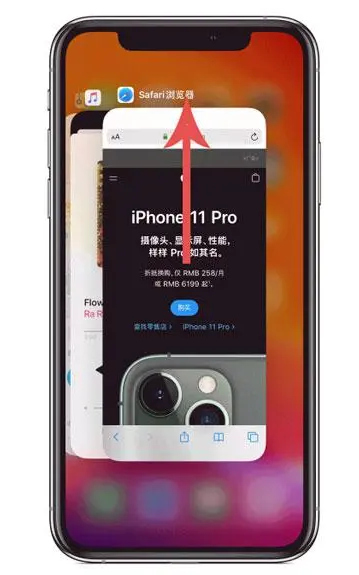邢台苹果手机维修分享iPhone 12关闭运行程序方法教程 