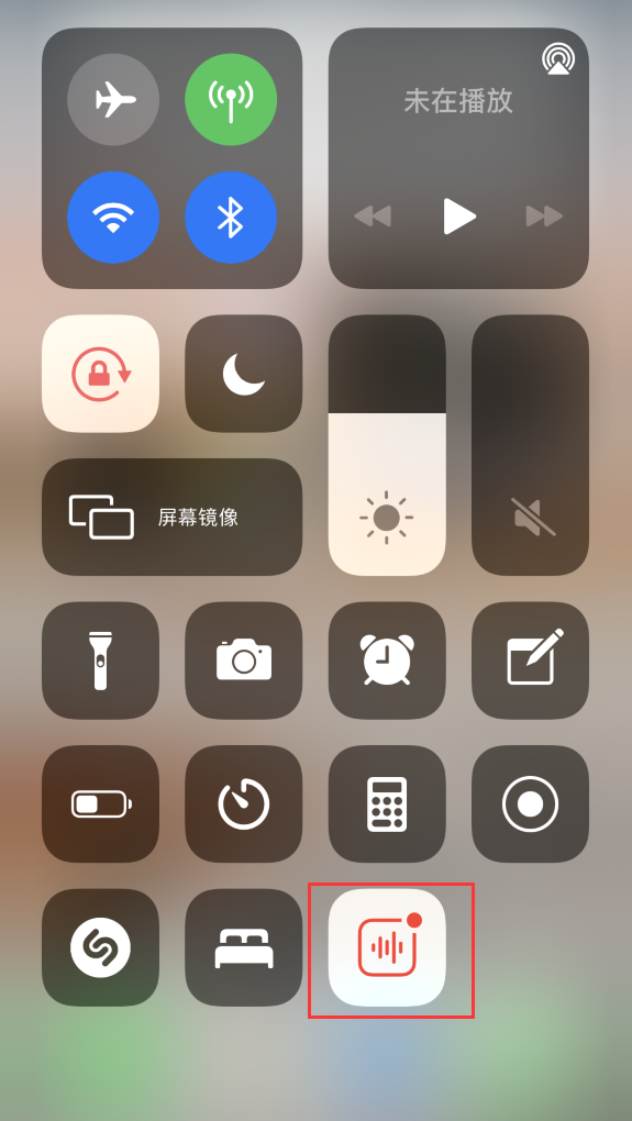 邢台苹果手机维修分享iOS 14 隐藏功能 